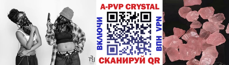 A PVP VHQ  где найти наркотики  Жиздра 