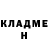 Кетамин VHQ Tagoeva Rano