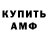 КЕТАМИН VHQ Dima Xristoforov
