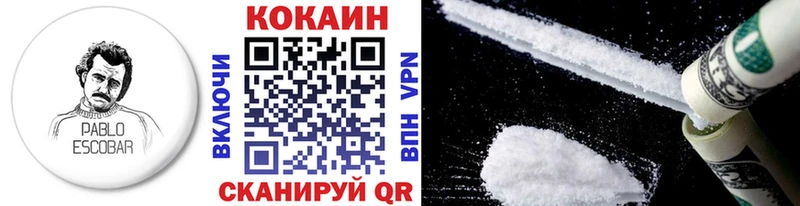 Кокаин Эквадор  Жиздра 