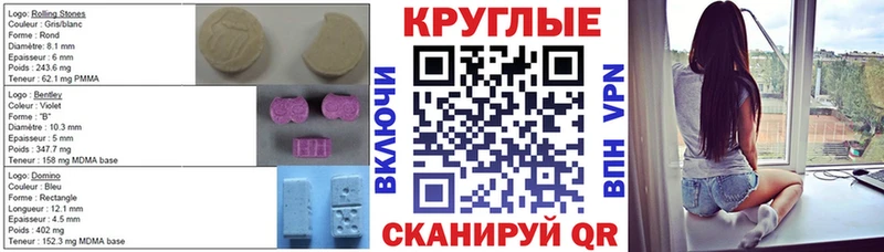 Ecstasy Punisher  цены   Жиздра 