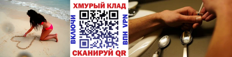 Героин VHQ  наркошоп  kraken как войти  Жиздра 