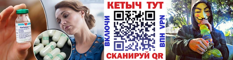 Кетамин ketamine  Жиздра 