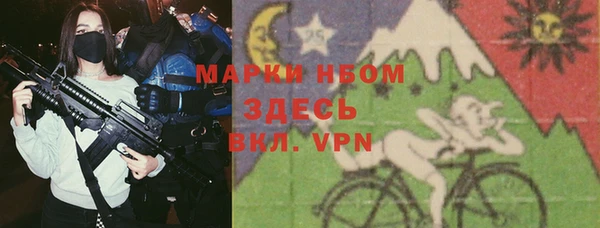 амфетамин Абинск