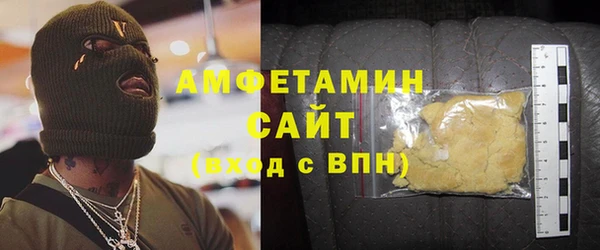 кокаин VHQ Алексеевка