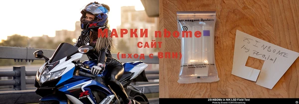 амфетамин Абинск