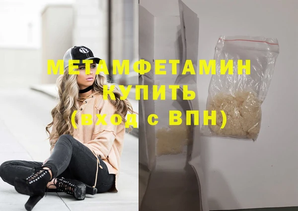 стафф Покачи