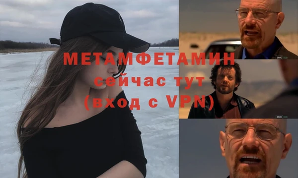 амфетамин Абинск