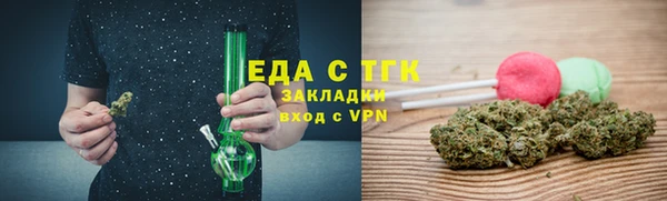 ГАЛЛЮЦИНОГЕННЫЕ ГРИБЫ Абдулино