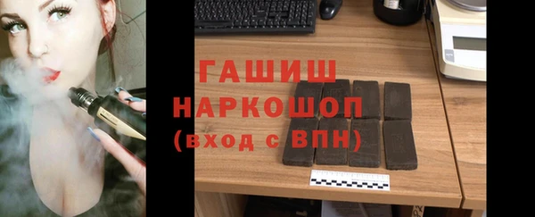MDMA Premium VHQ Абаза