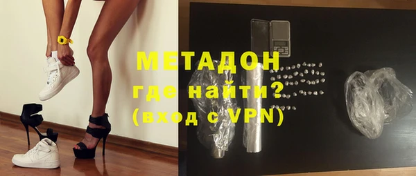 амфетамин Абинск