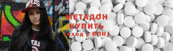 MDMA Premium VHQ Абаза