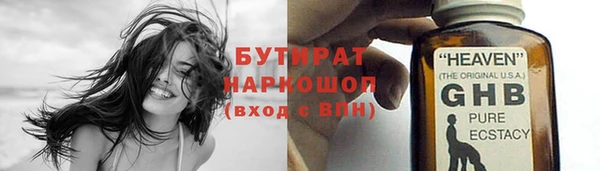 MDMA Premium VHQ Абаза