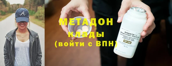 кокаин VHQ Алексеевка