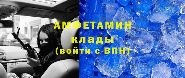ГАЛЛЮЦИНОГЕННЫЕ ГРИБЫ Абдулино