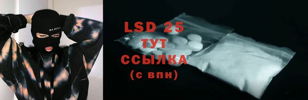 MDMA Premium VHQ Абаза