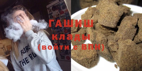 MDMA Premium VHQ Абаза