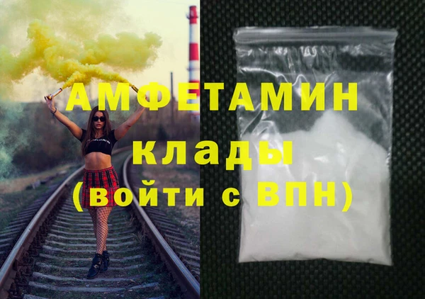 MDMA Premium VHQ Абаза