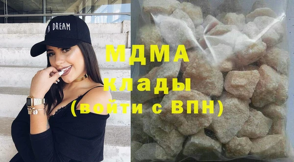 ГАЛЛЮЦИНОГЕННЫЕ ГРИБЫ Абдулино