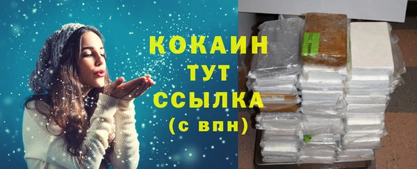 кокаин VHQ Алексеевка