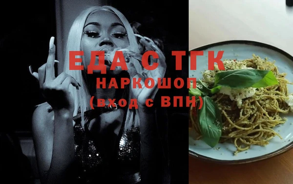 мефедрон мука Алзамай