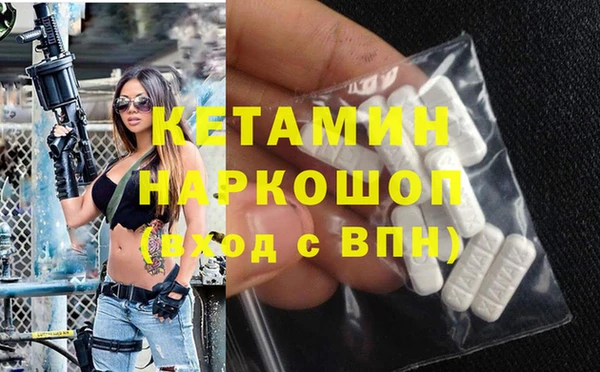 амфетамин Абинск