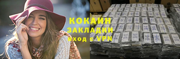 кокаин VHQ Алексеевка