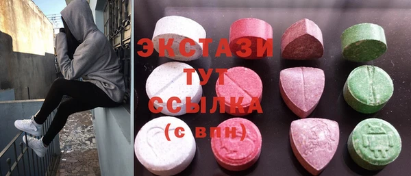 MDMA Premium VHQ Абаза