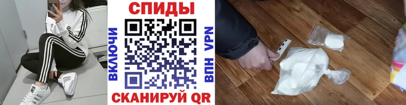 МЕТАМФЕТАМИН Methamphetamine  Жиздра 