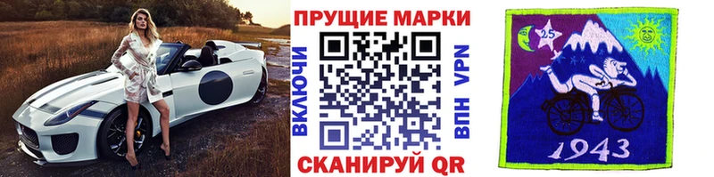 shop формула  Жиздра  Марки NBOMe 1500мкг  цены наркотик 