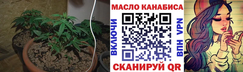 где купить наркоту  Жиздра  ТГК концентрат 